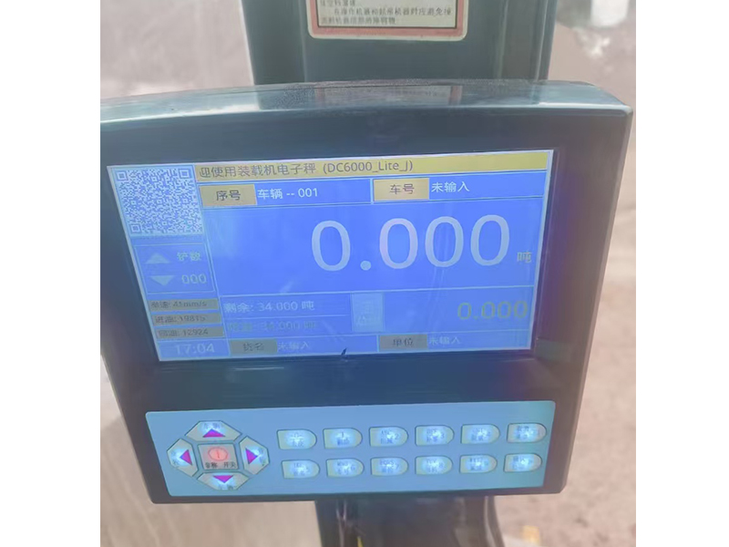 加裝載機(jī)秤