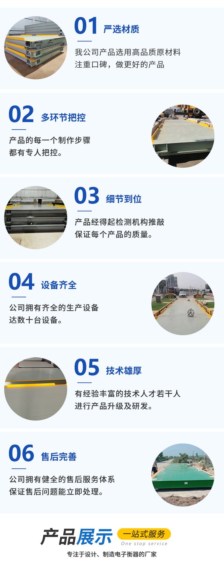 詳情頁_03